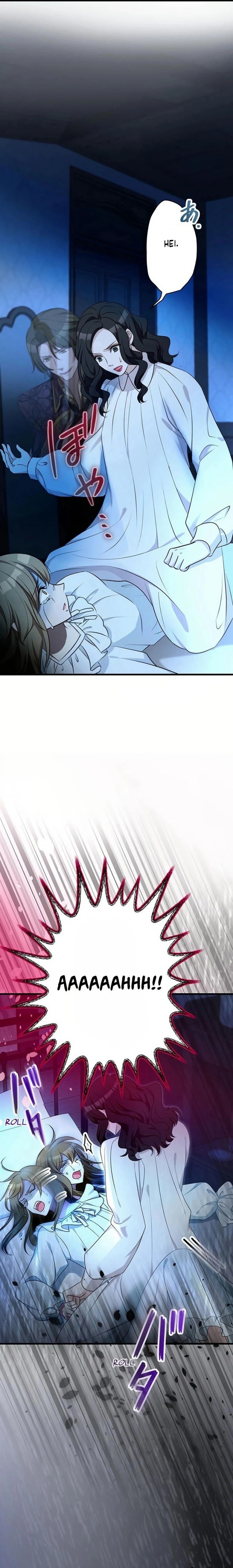 I Will Break Ties With the Harmful Sister chapter 13