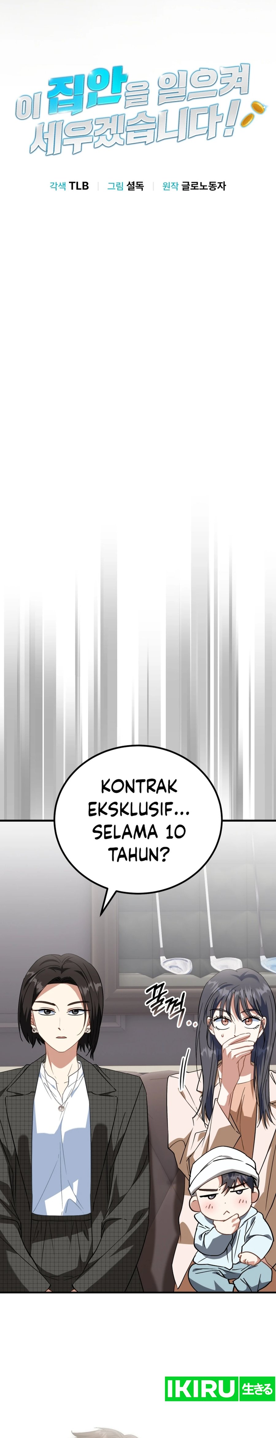 I Will Raise This Family! Chapter 13 Bahasa Indonesia