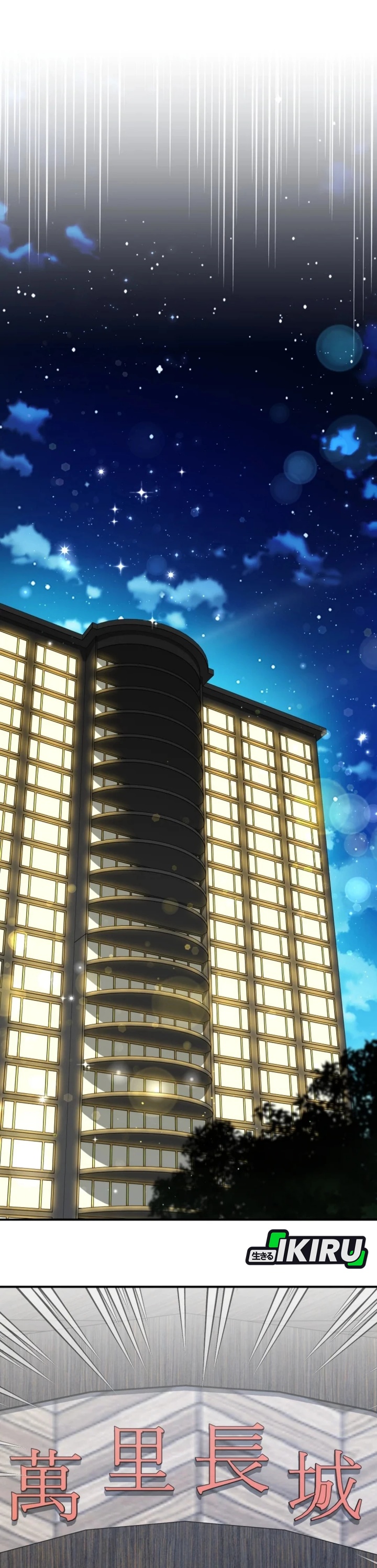 I Will Raise This Family! Chapter 36 Bahasa Indonesia