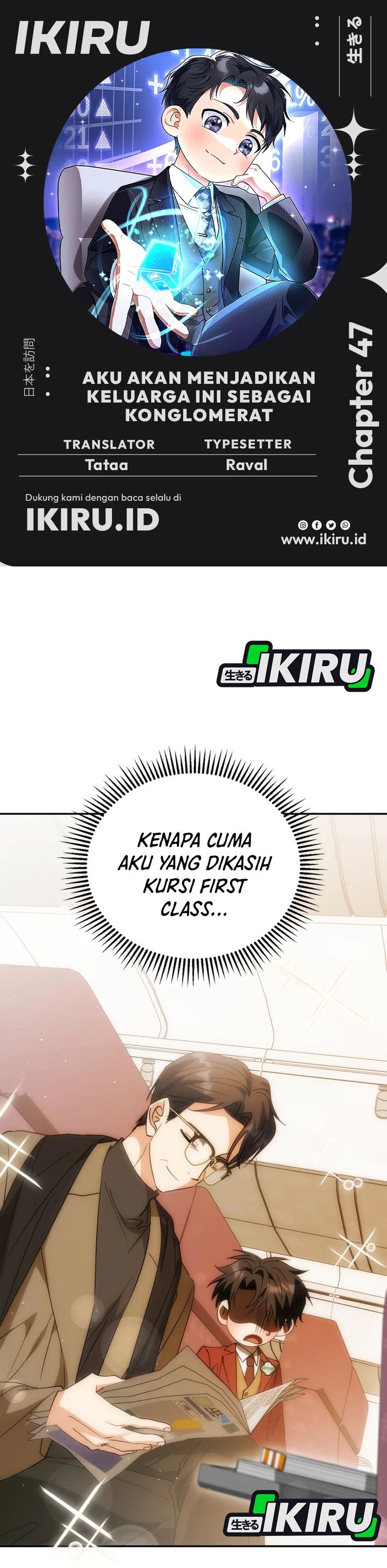 I Will Raise This Family! chapter 47
