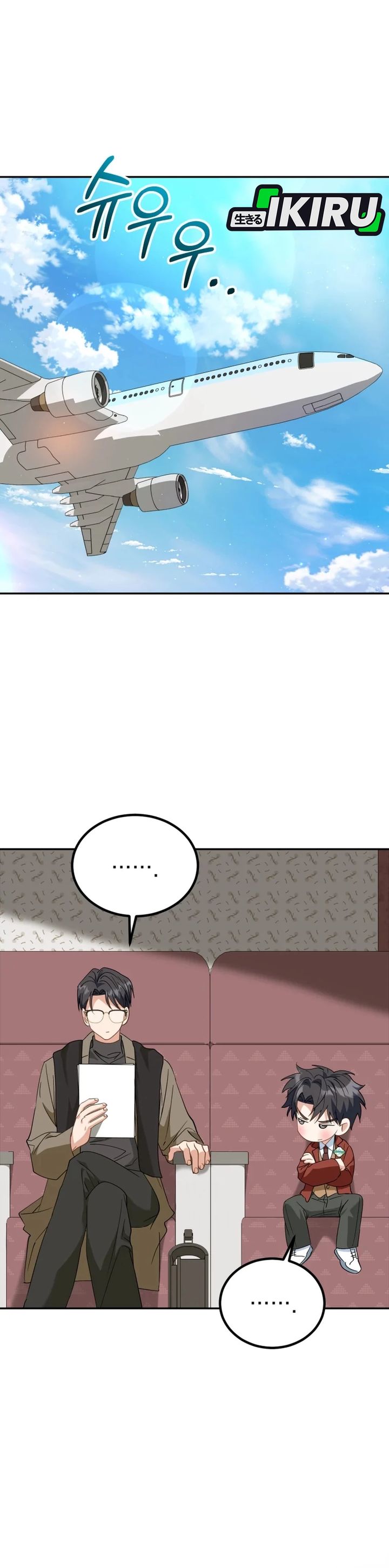 I Will Raise This Family! chapter 47