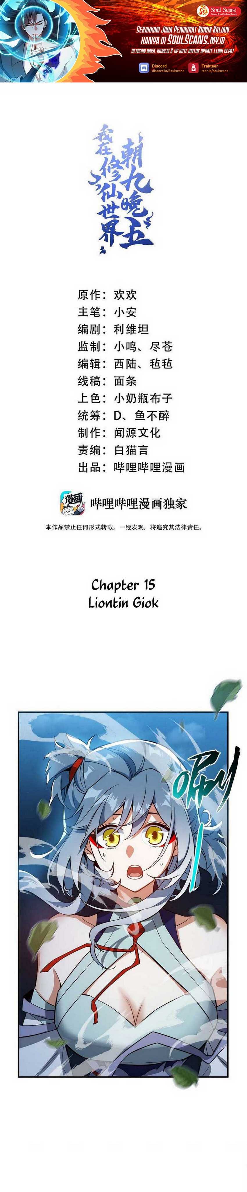 I Work Nine To Five In The Immortal Cultivation World Chapter 15 Bahasa Indonesia