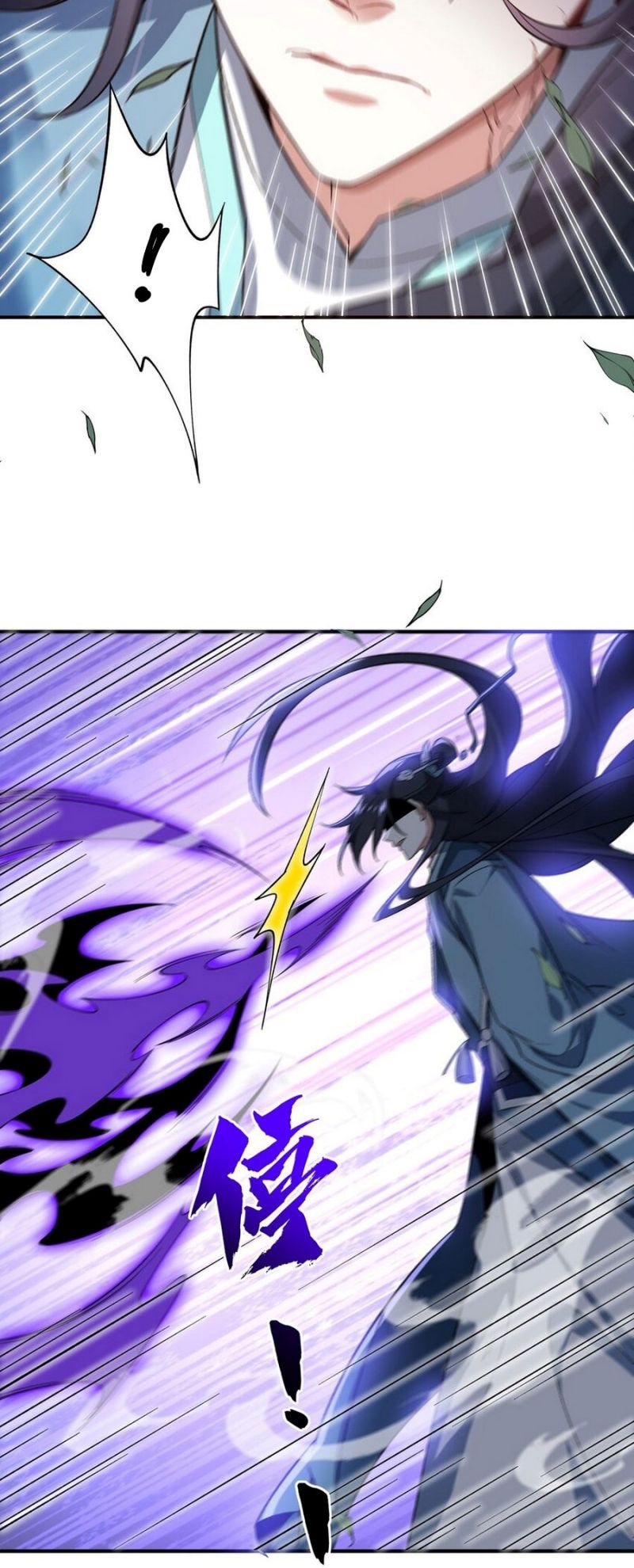 I Work Nine To Five In The Immortal Cultivation World chapter 18