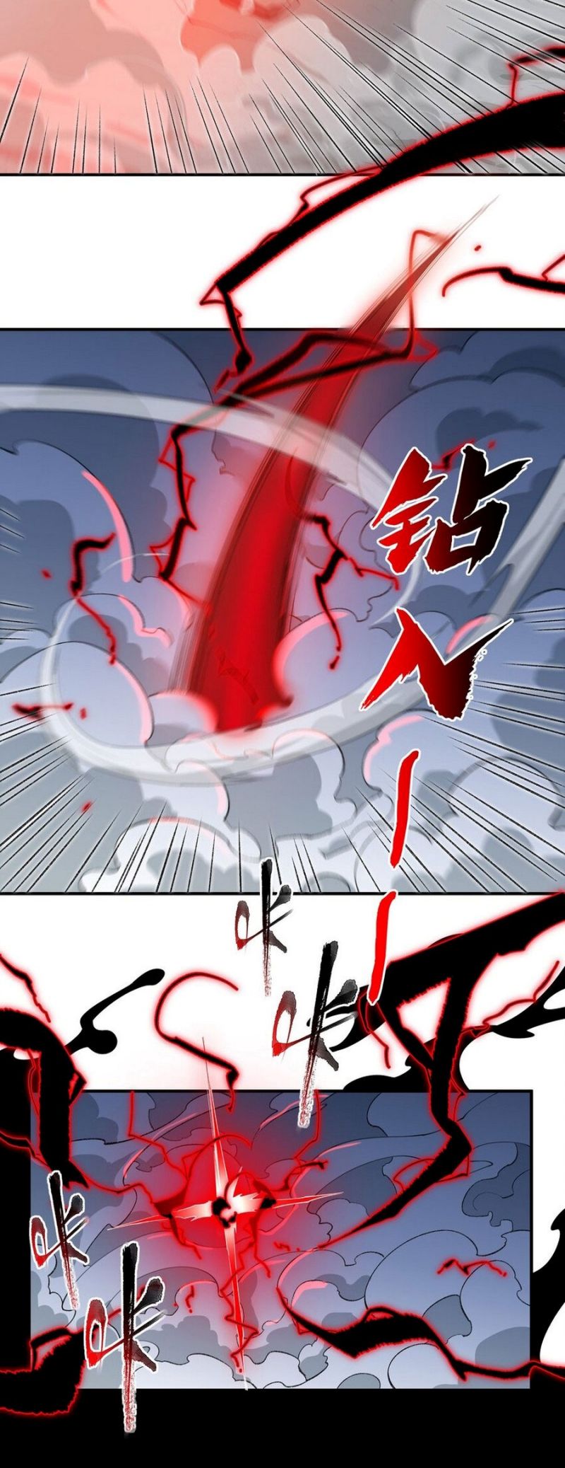 I Work Nine To Five In The Immortal Cultivation World chapter 20