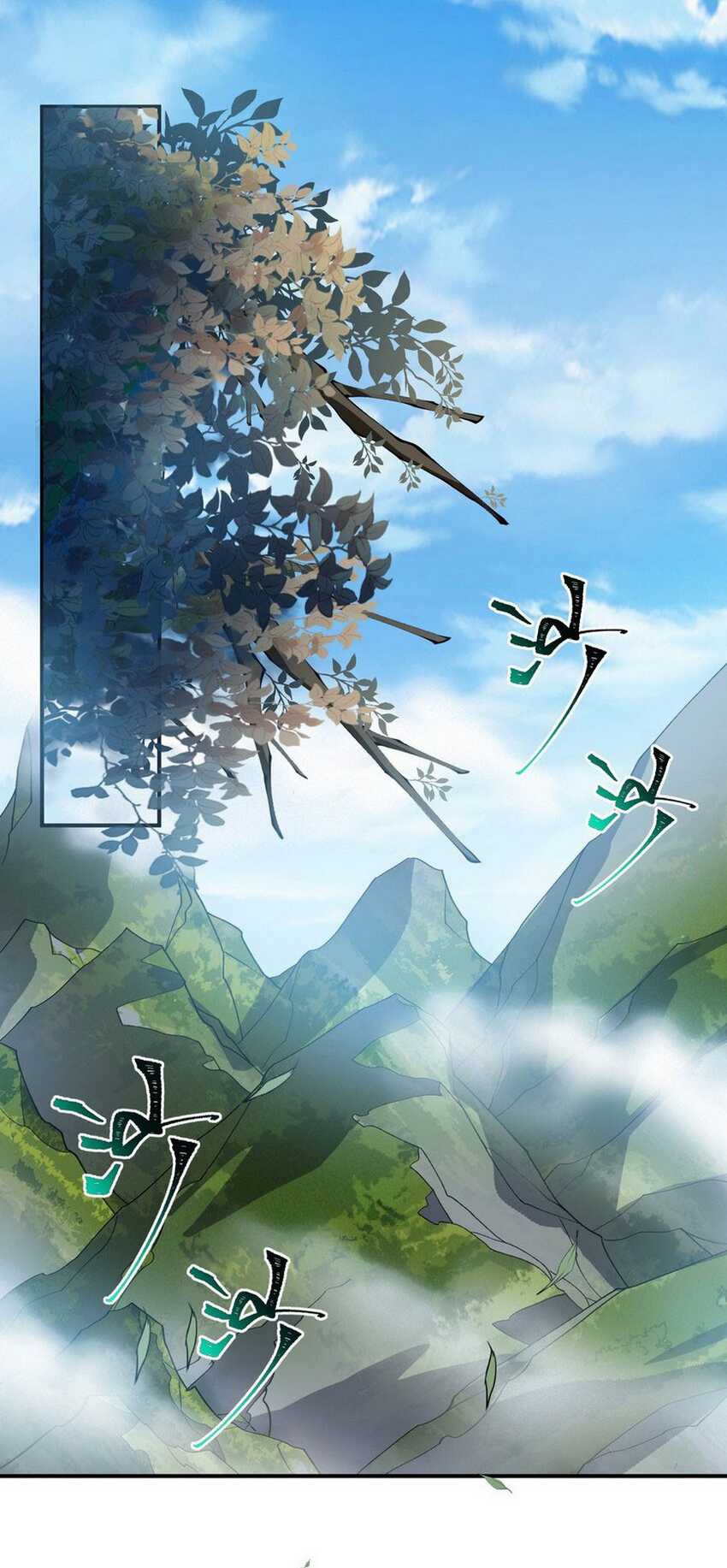 I Work Nine To Five In The Immortal Cultivation World chapter 22
