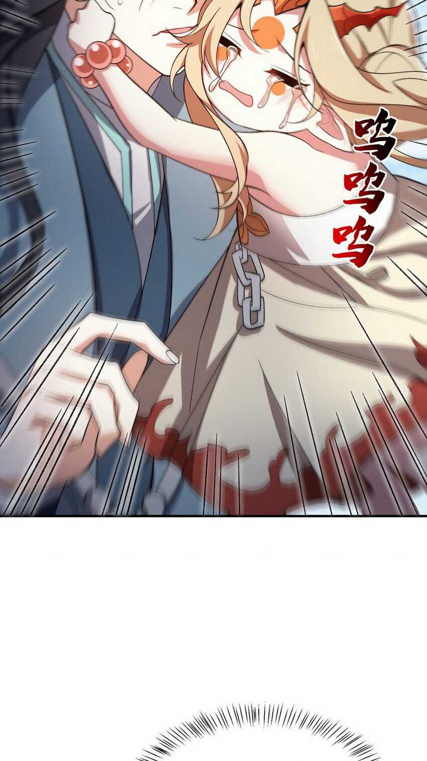 I Work Nine To Five In The Immortal Cultivation World chapter 22