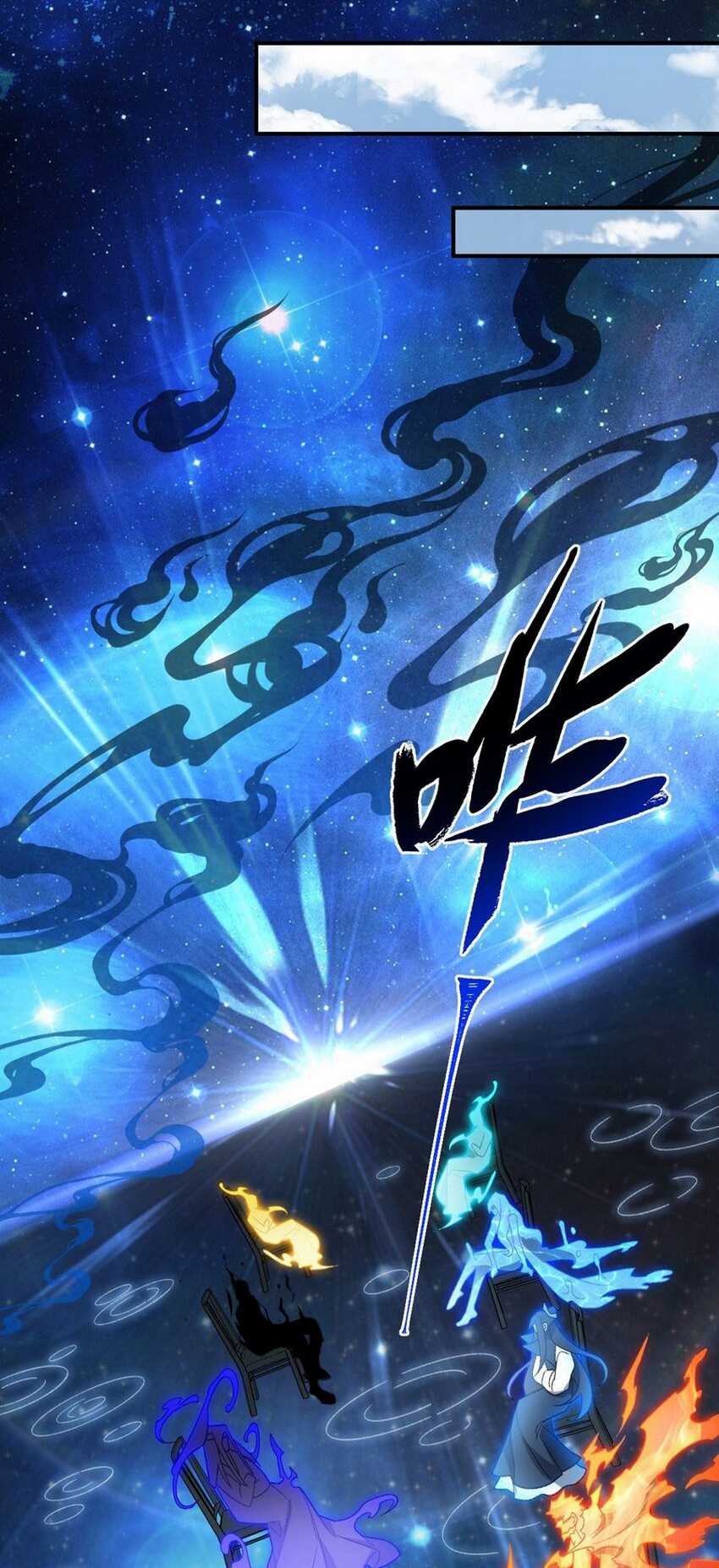 I Work Nine To Five In The Immortal Cultivation World chapter 22
