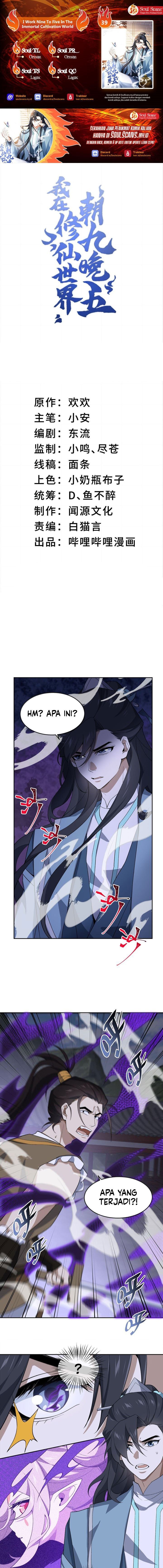 I Work Nine To Five In The Immortal Cultivation World chapter 39