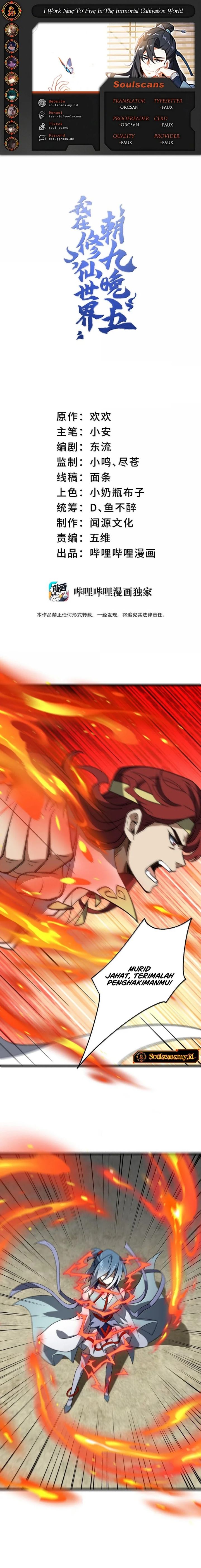 I Work Nine To Five In The Immortal Cultivation World chapter 63