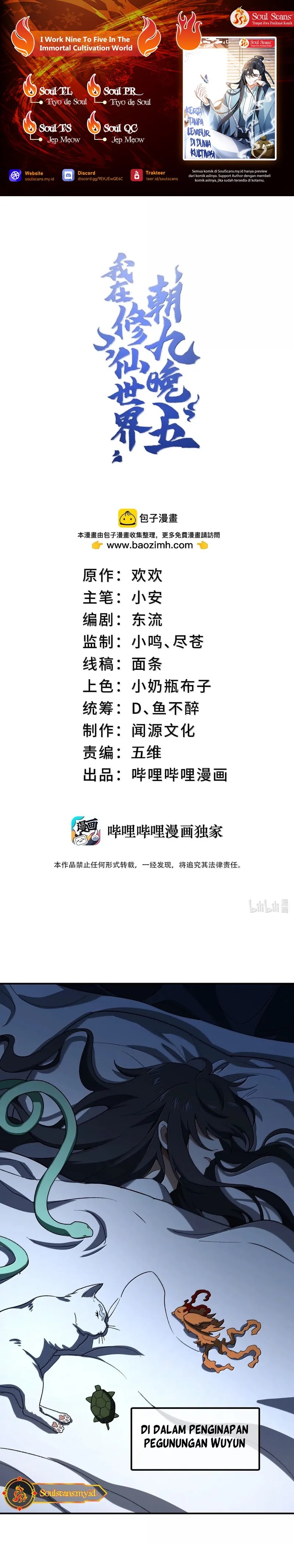 I Work Nine To Five In The Immortal Cultivation World chapter 89
