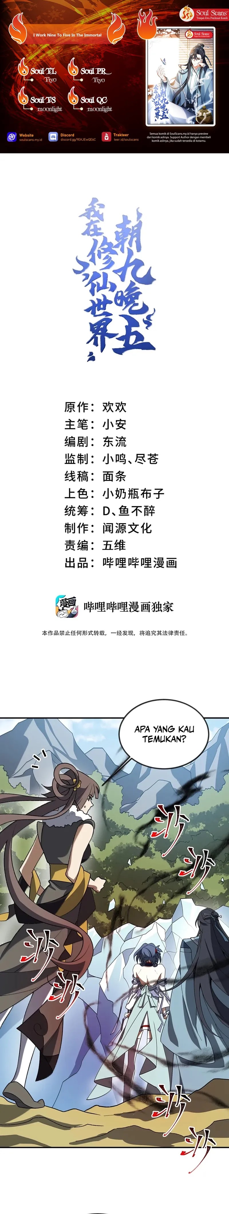 I Work Nine To Five In The Immortal Cultivation World chapter 92