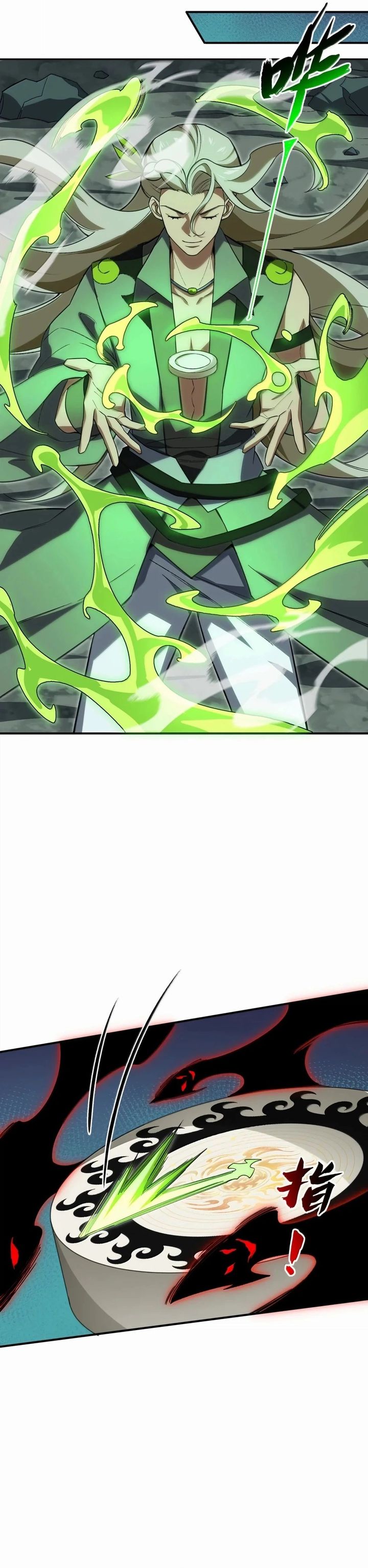 I Work Nine To Five In The Immortal Cultivation World chapter 125