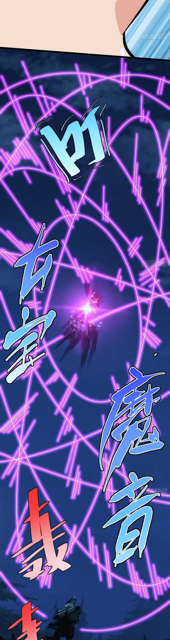 I am Self-disciplined And Invincible Chapter 40 Bahasa Indonesia