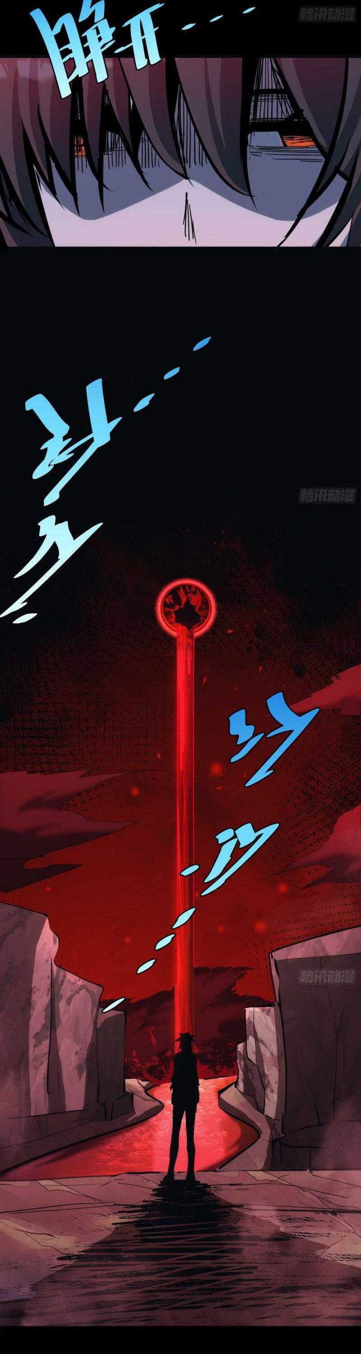 I am Self-disciplined And Invincible Chapter 40 Bahasa Indonesia