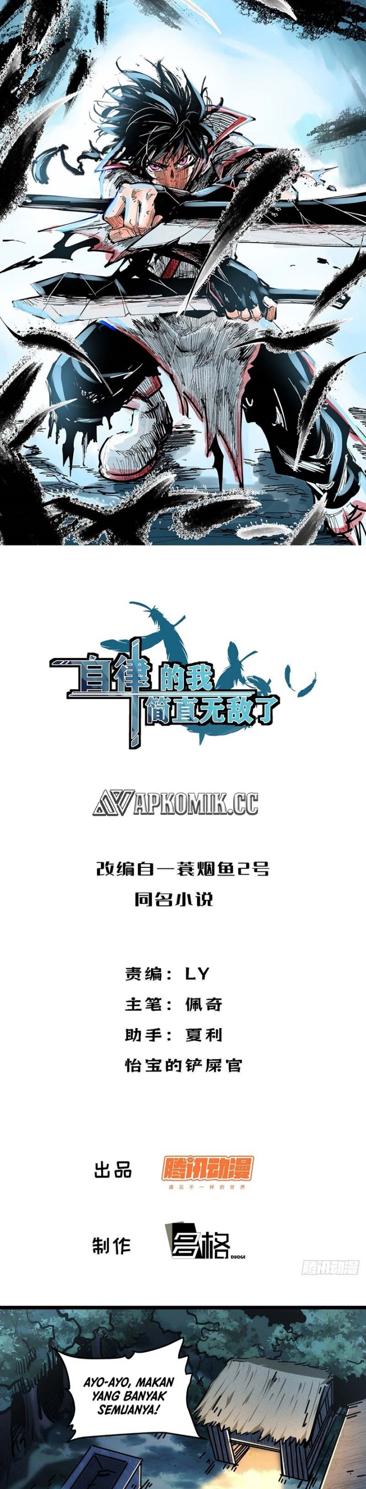 I am Self-disciplined And Invincible chapter 113