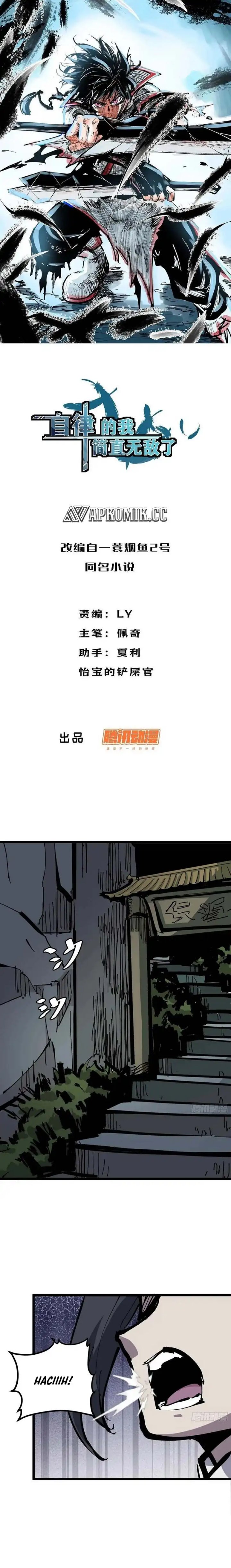 I am Self-disciplined And Invincible Chapter 131 Bahasa Indonesia