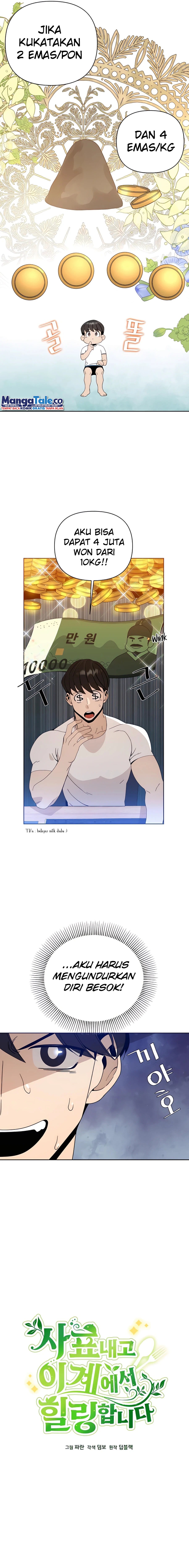 I’ll Resign and Have a Fresh Start in This World chapter 7