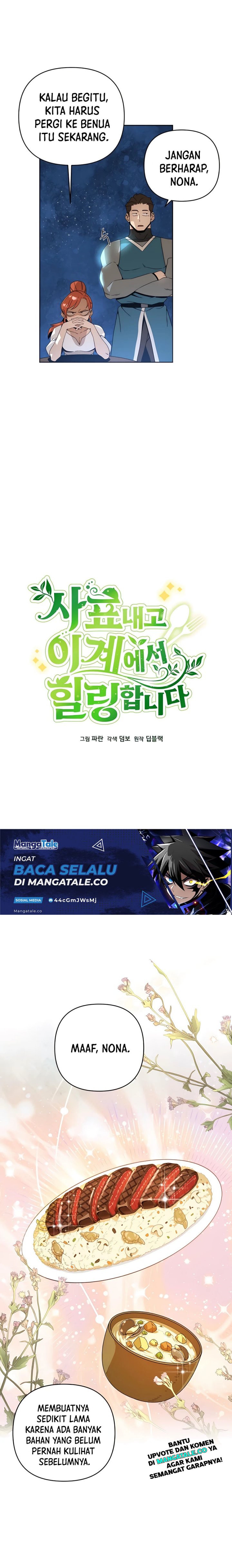 I’ll Resign and Have a Fresh Start in This World chapter 11