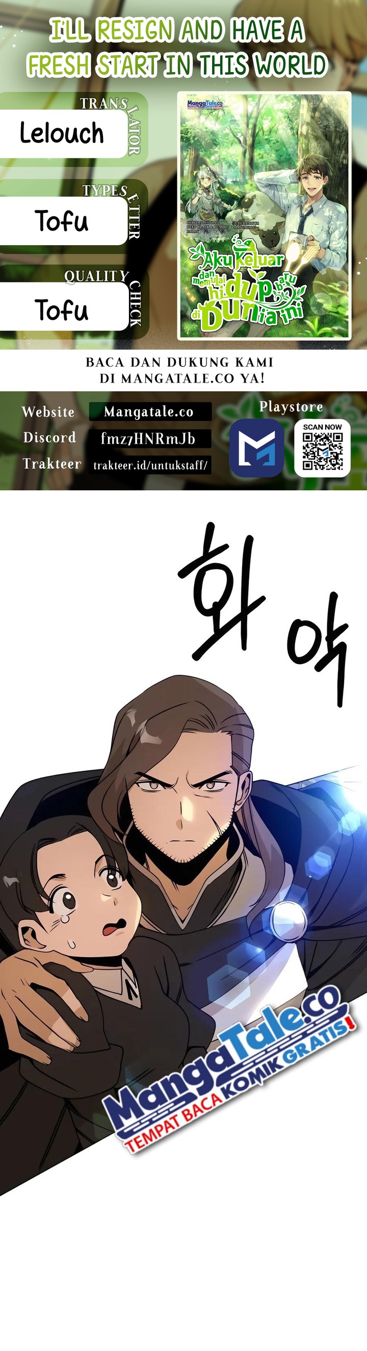 I’ll Resign and Have a Fresh Start in This World chapter 92
