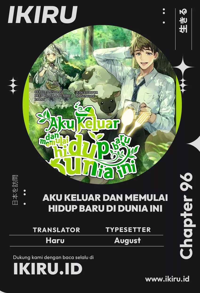 I’ll Resign and Have a Fresh Start in This World chapter 96