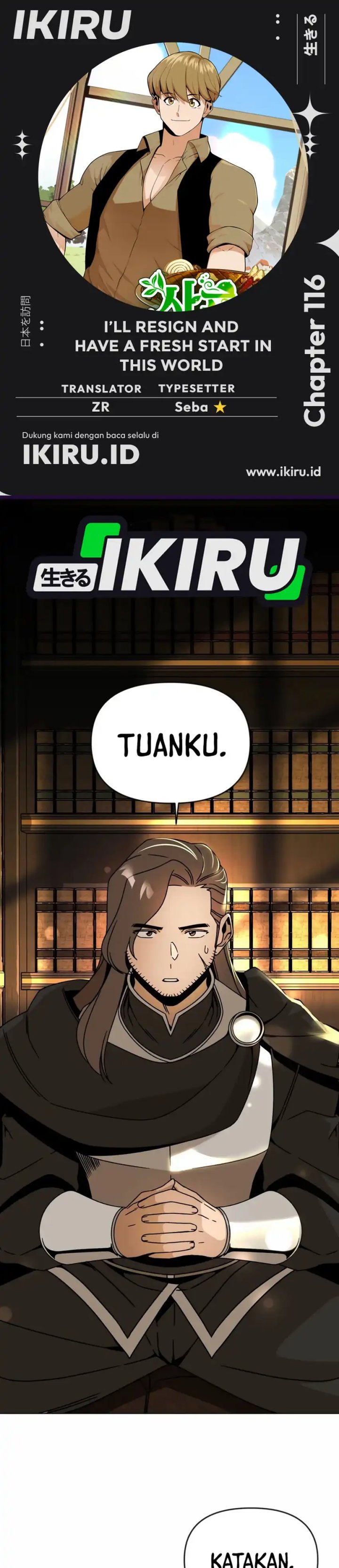 I’ll Resign and Have a Fresh Start in This World chapter 116