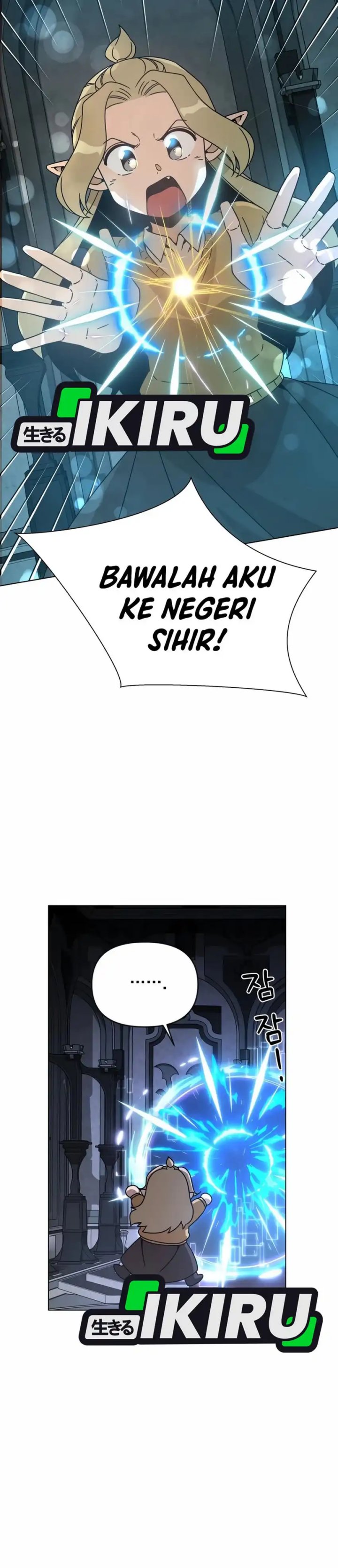 I’ll Resign and Have a Fresh Start in This World chapter 116