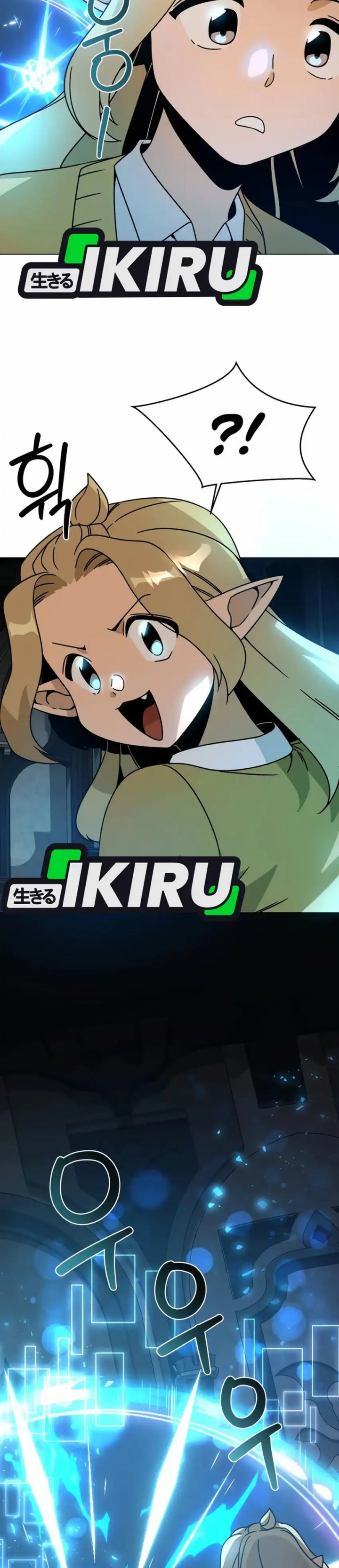 I’ll Resign and Have a Fresh Start in This World chapter 116