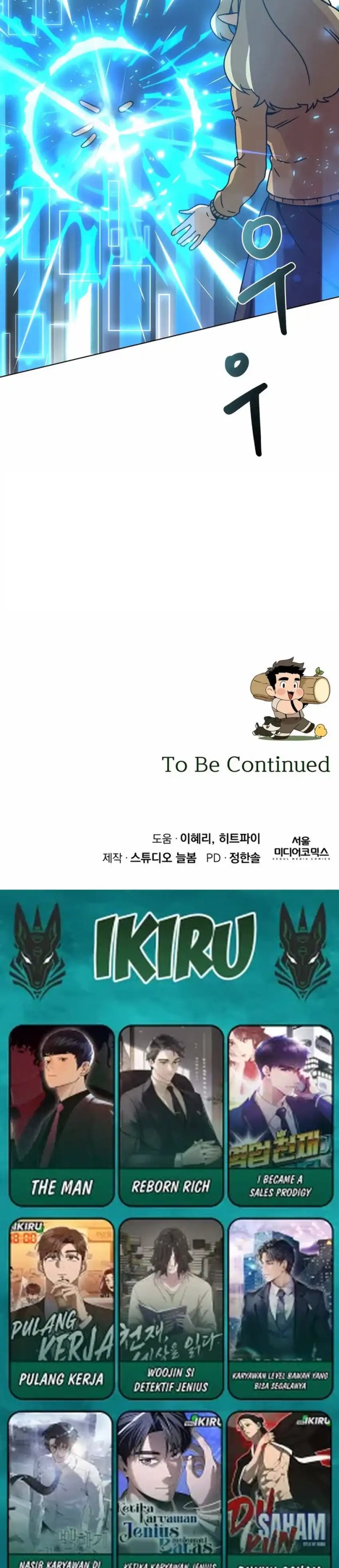 I’ll Resign and Have a Fresh Start in This World chapter 116