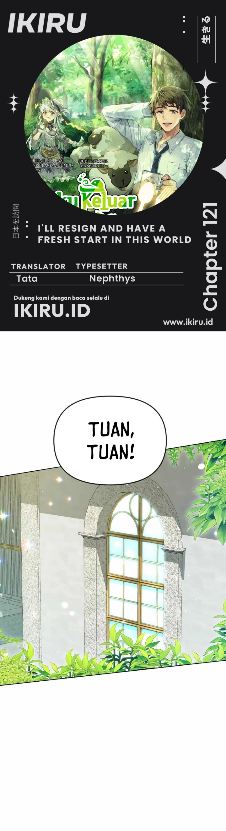 I’ll Resign and Have a Fresh Start in This World chapter 121