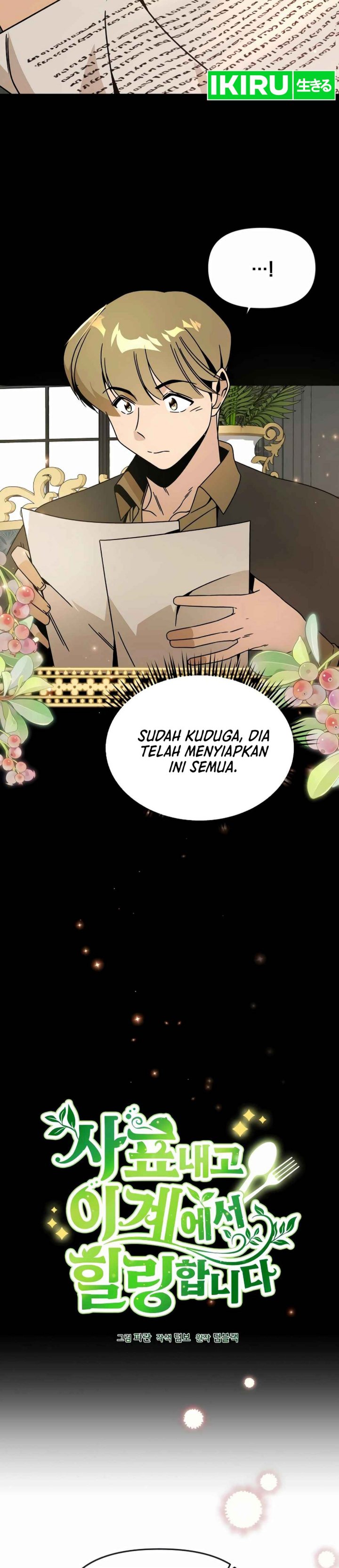 I’ll Resign and Have a Fresh Start in This World chapter 122