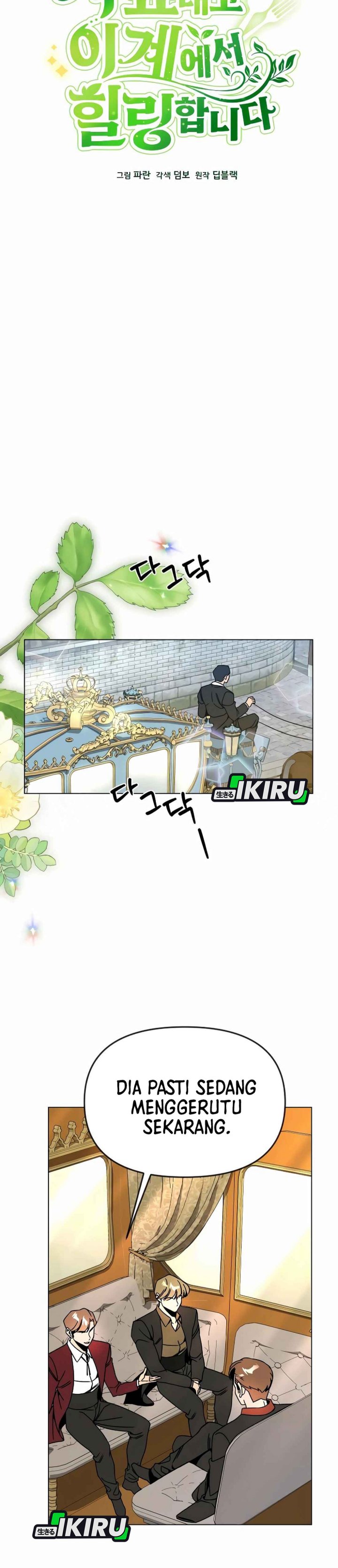 I’ll Resign and Have a Fresh Start in This World chapter 123