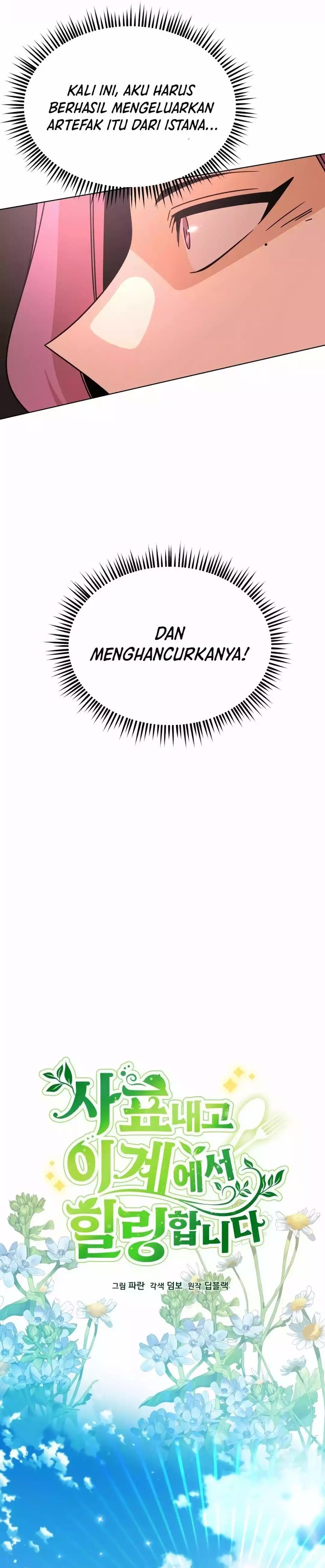 I’ll Resign and Have a Fresh Start in This World chapter 125