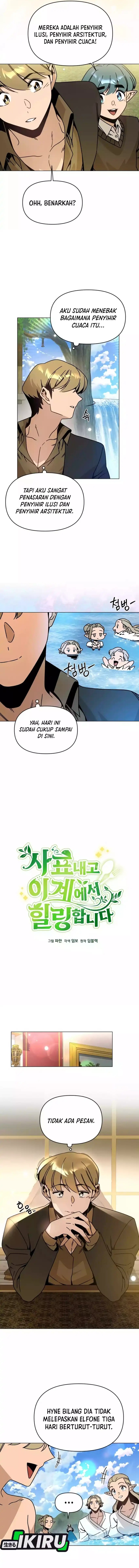 I’ll Resign and Have a Fresh Start in This World chapter 127