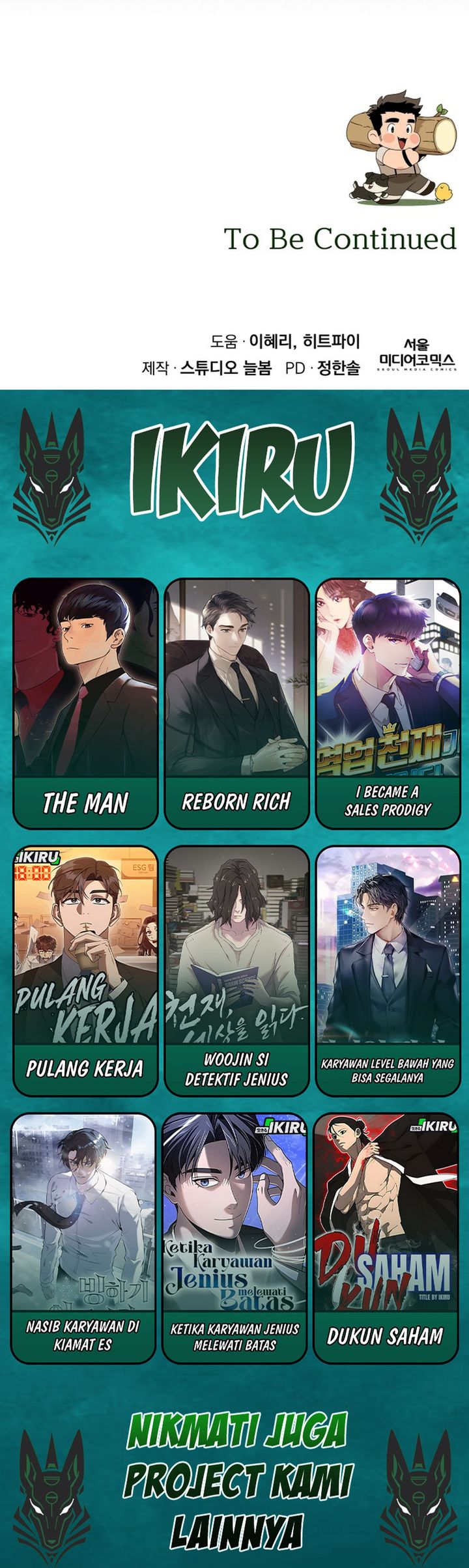 I’ll Resign and Have a Fresh Start in This World chapter 131