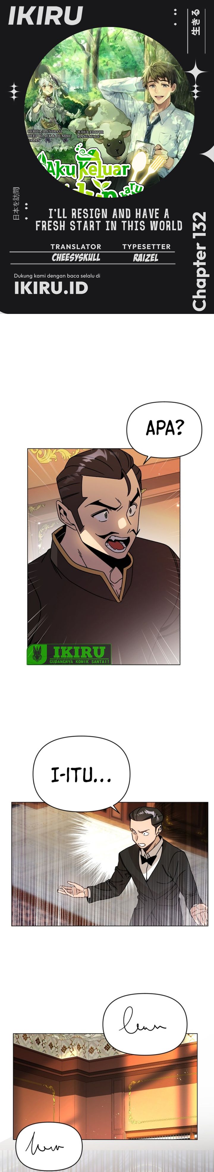 I’ll Resign and Have a Fresh Start in This World chapter 132