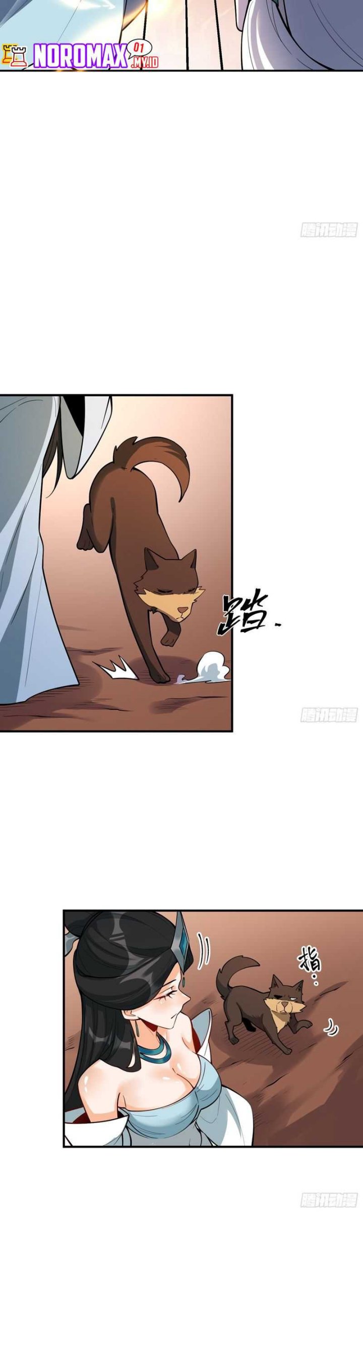I’m Actually A Cultivation Bigshot chapter 488