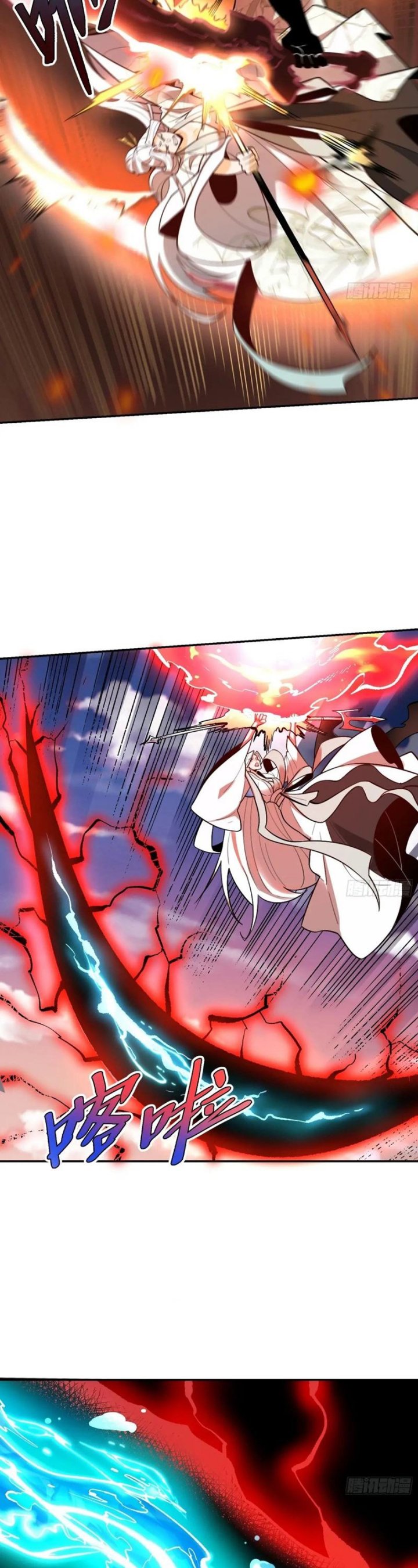 Dilarang COPAS - situs resmi www.mangacanblog.com - Komik im actually a cultivation bigshot 530 - chapter 530 531 Indonesia im actually a cultivation bigshot 530 - chapter 530 Terbaru 27|Baca Manga Komik Indonesia|Mangacan