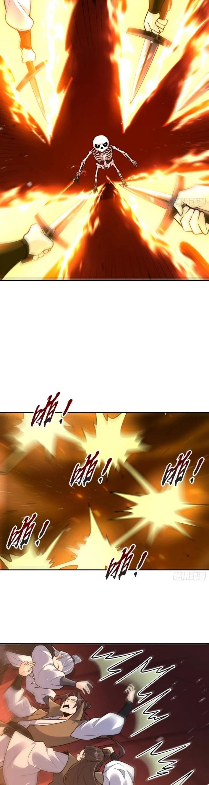 Dilarang COPAS - situs resmi www.mangacanblog.com - Komik im actually a cultivation bigshot 556 - chapter 556 557 Indonesia im actually a cultivation bigshot 556 - chapter 556 Terbaru 22|Baca Manga Komik Indonesia|Mangacan