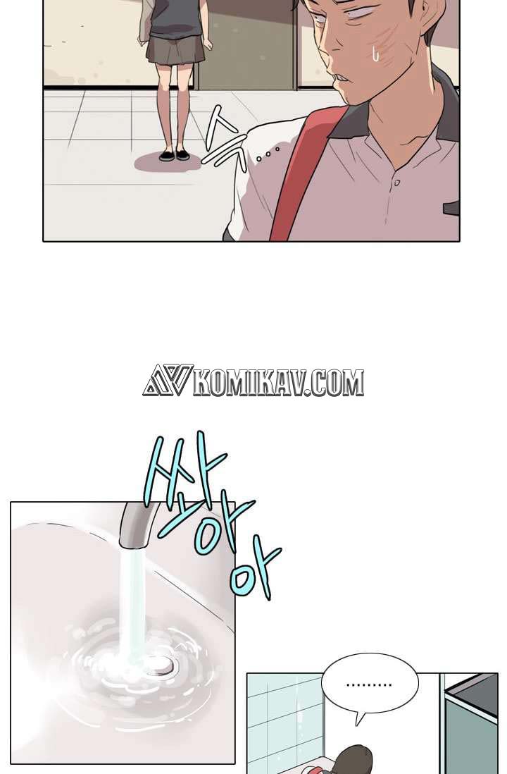 I’m Da Best Chapter 14 Bahasa Indonesia