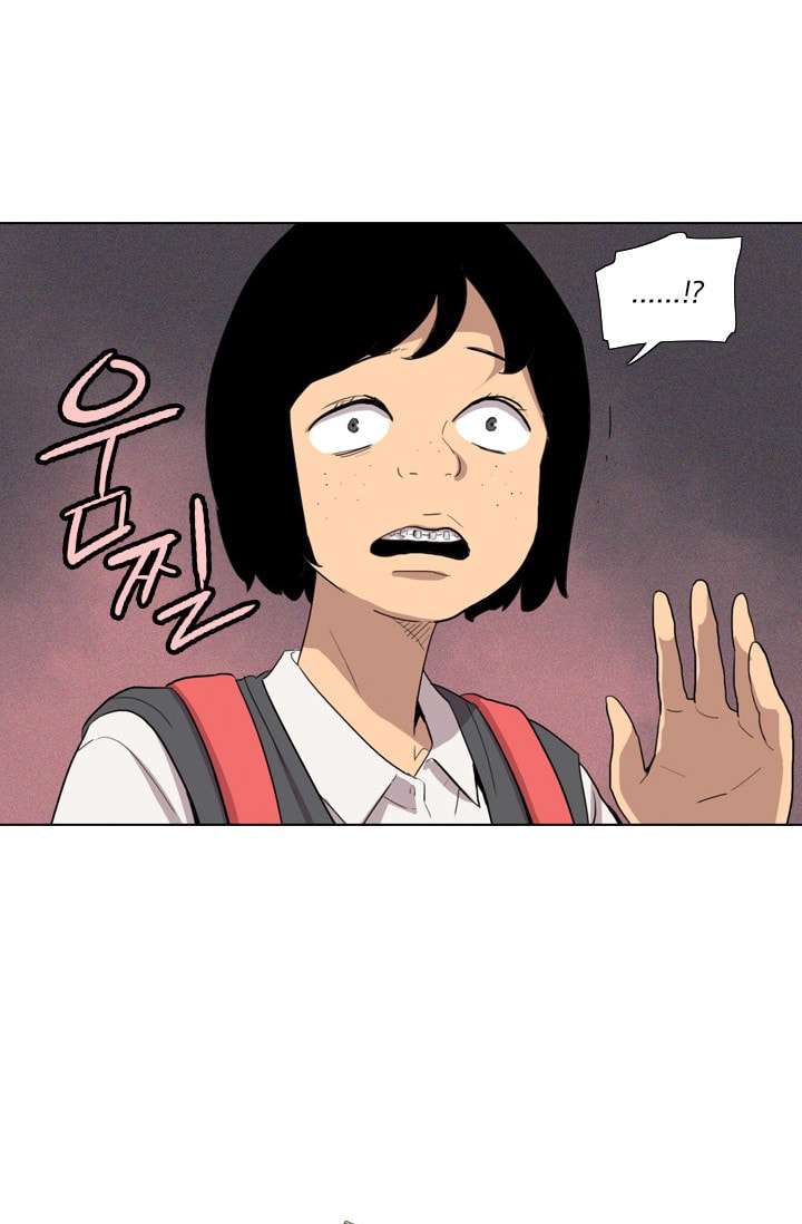 I’m Da Best Chapter 14 Bahasa Indonesia