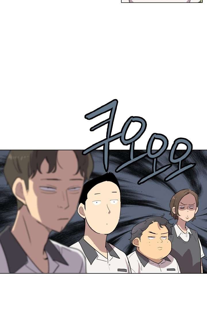 I’m Da Best Chapter 17 Bahasa Indonesia