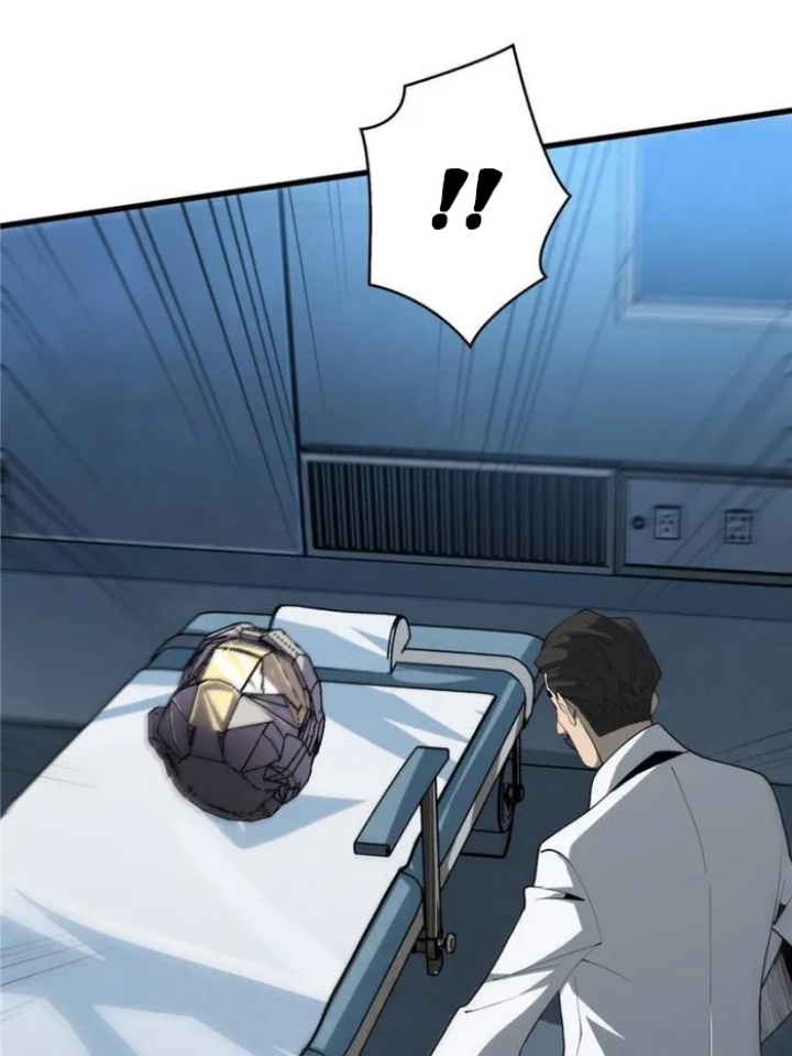 I’m Really Not The Villain chapter 23