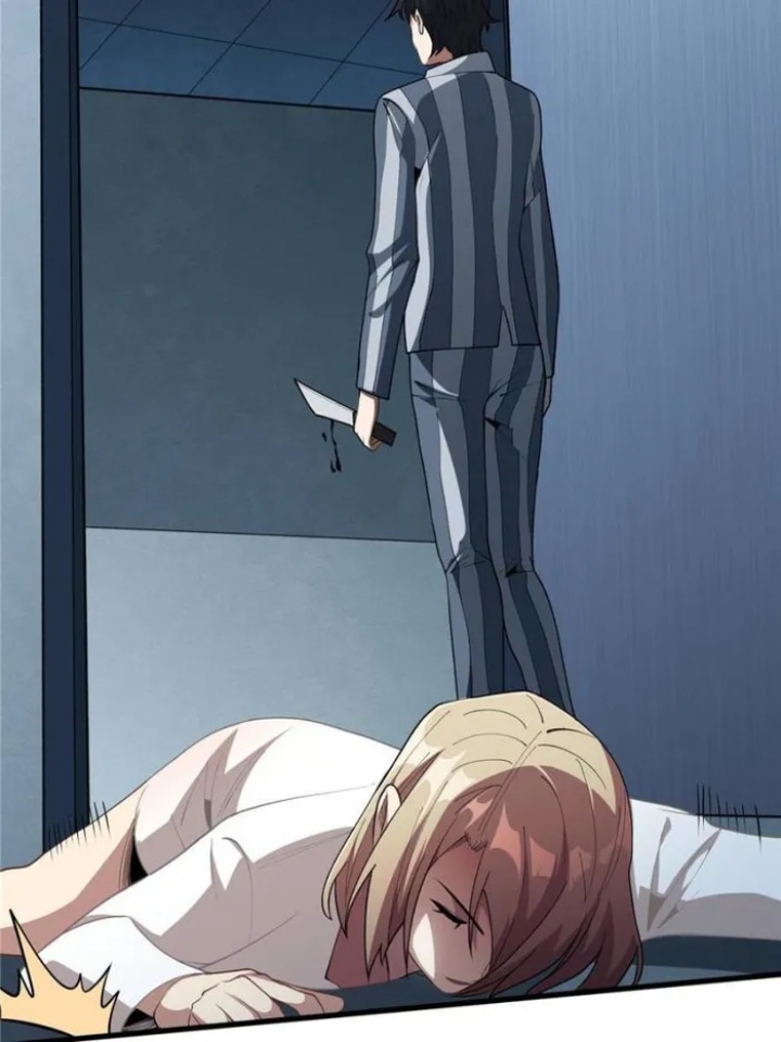 I’m Really Not The Villain chapter 23