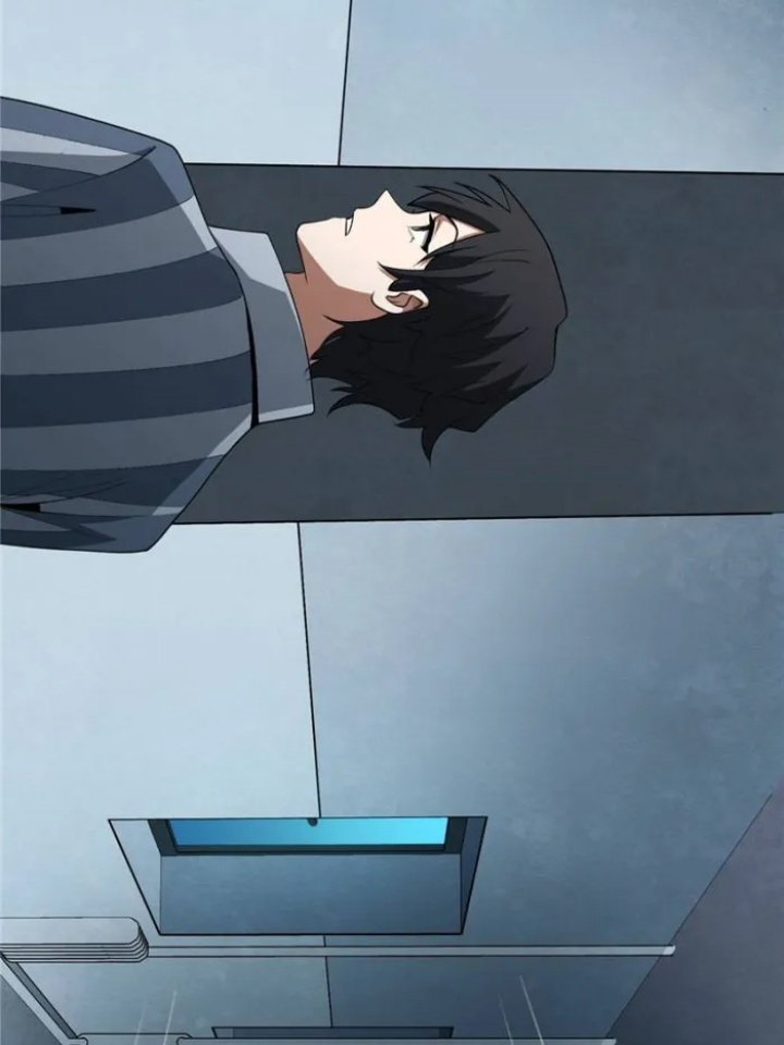 I’m Really Not The Villain chapter 23