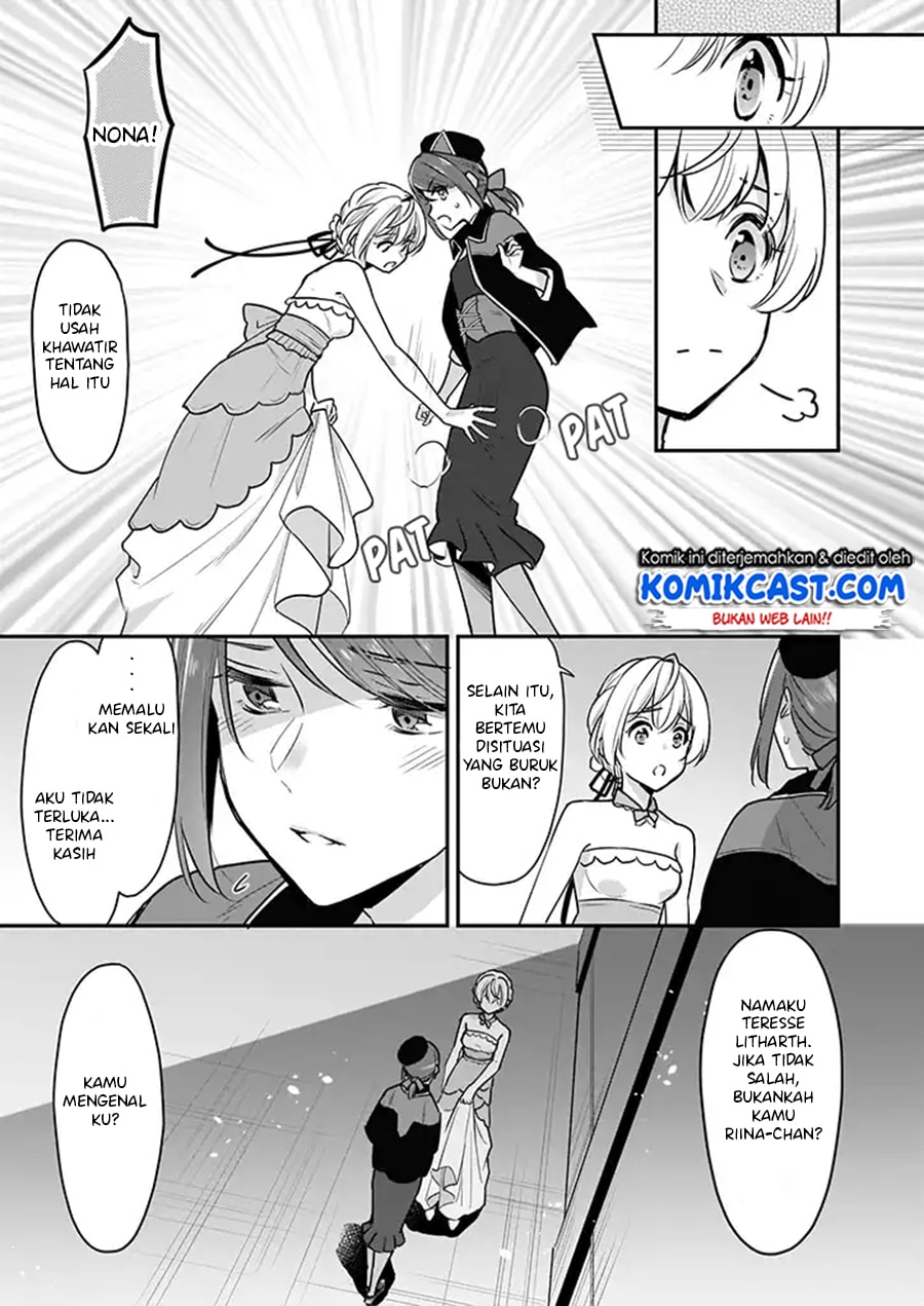 I’m the Prince’s Consort Candidate However, I Believe I Can Certainly Surpass It! chapter 3
