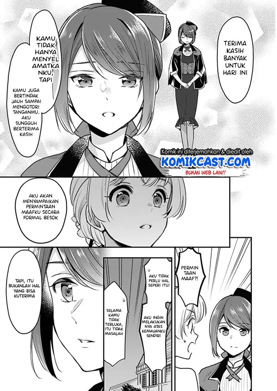 I’m the Prince’s Consort Candidate However, I Believe I Can Certainly Surpass It! chapter 3