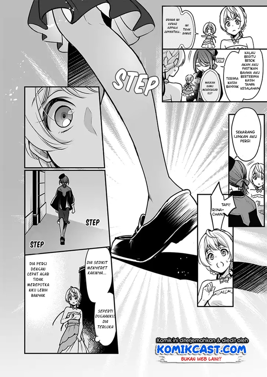 I’m the Prince’s Consort Candidate However, I Believe I Can Certainly Surpass It! chapter 3