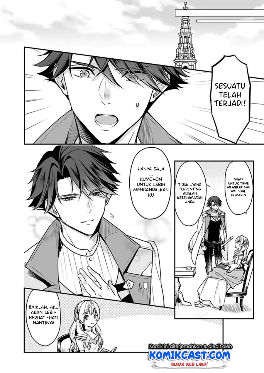 I’m the Prince’s Consort Candidate However, I Believe I Can Certainly Surpass It! chapter 3