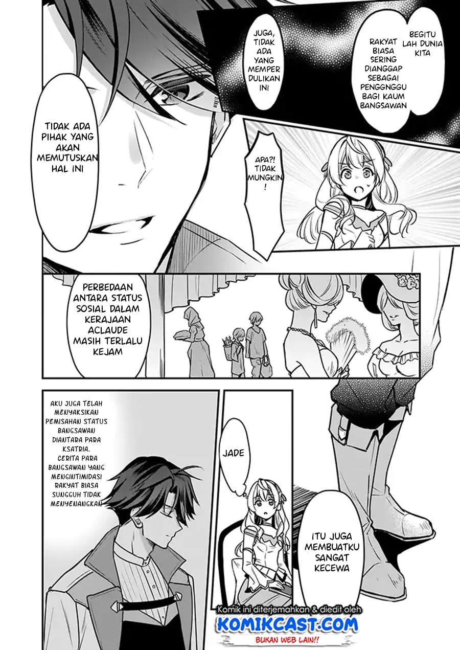 I’m the Prince’s Consort Candidate However, I Believe I Can Certainly Surpass It! chapter 3