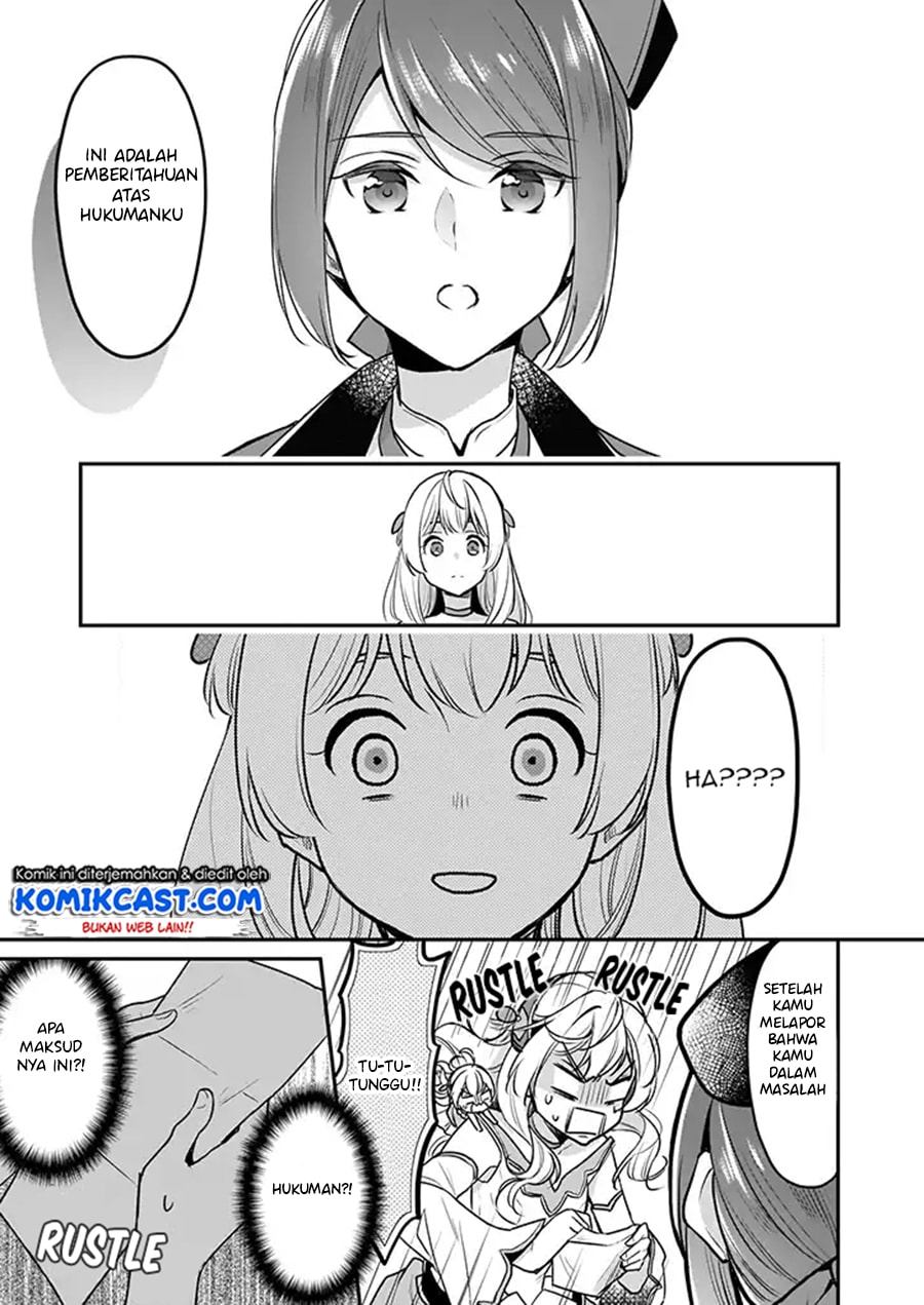 I’m the Prince’s Consort Candidate However, I Believe I Can Certainly Surpass It! chapter 3
